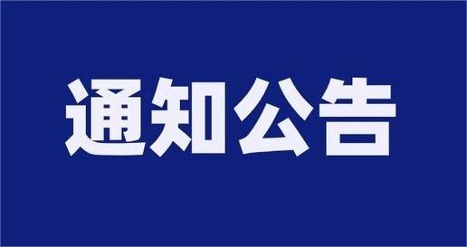 岱岳區山口鎮衛
